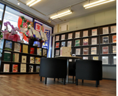 有限会社クサノ 千葉県 香取市 店内写真1