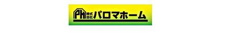 株式会社パロマホーム 千葉県 千葉市緑区 会社ロゴ