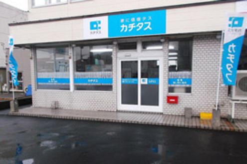 株式会社カチタス 株式会社カチタス 岩見沢店 北海道 岩見沢市 店舗外観