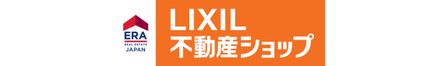 株式会社すずらんエステート 千葉県 成田市 会社ロゴ