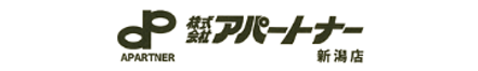 株式会社アパートナー 株式会社アパートナー 新潟店 新潟県 新潟市西区 会社ロゴ