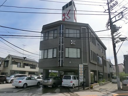 株式会社 寿建設 東京都 八王子市 店舗外観
