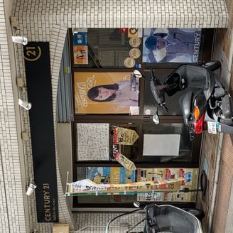 株式会社 たばたコーポレーション 東京都 荒川区 店舗外観
