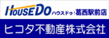 ヒコタ不動産 株式会社 東京都 江戸川区 会社ロゴ