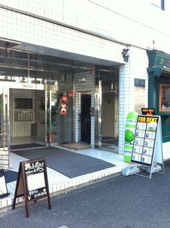 株式会社 麻布ハウス 東京都 港区 店舗外観