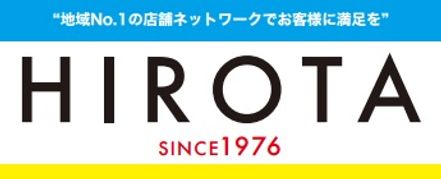 株式会社不動産のデパートひろた 福岡県 北九州市八幡東区 会社ロゴ