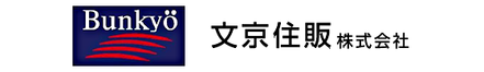 文京住販 株式会社 東京都 文京区 会社ロゴ