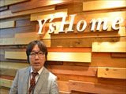 株式会社 ワイズホーム 東京都 足立区 菅原 和貴