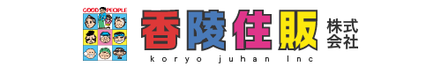 香陵住販株式会社 香陵住販株式会社 50号バイパス支店 茨城県 水戸市 会社ロゴ